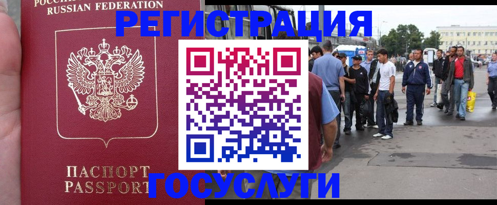 прописка для кредита в Нижнеудинске